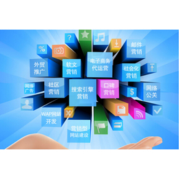 企腾科技 巴彦淖尔专业的网站开发与软件设计公司