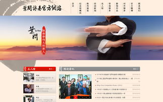 专注佛山网站设计、软件开发与移动互联网开发 火龙科技的创新与实践