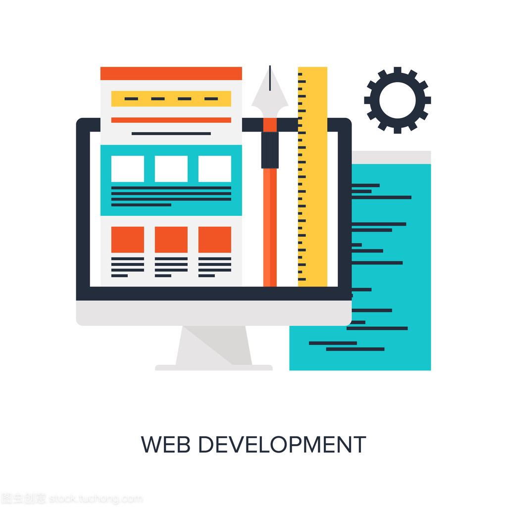 软件设计与开发 从构想到实现的关键过程