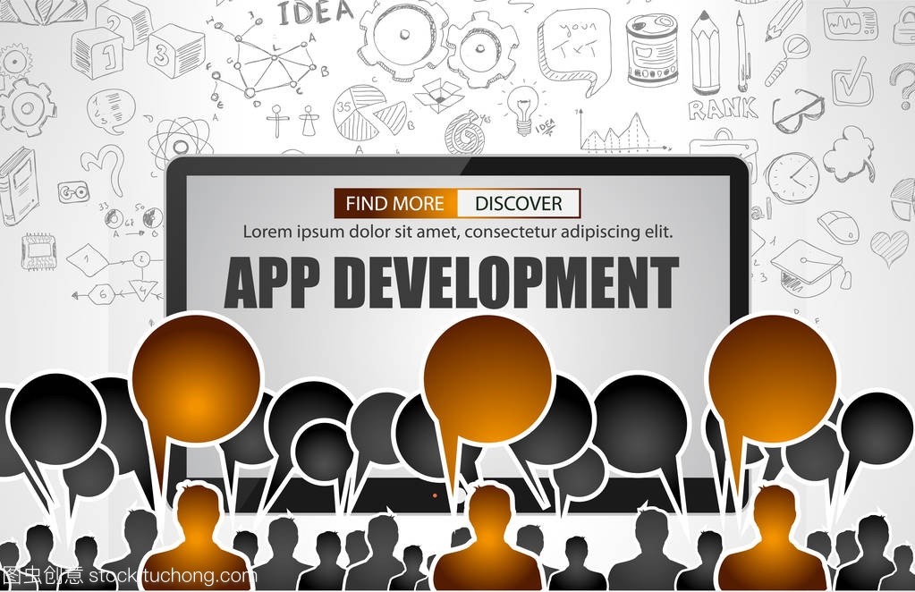 应用程序开发团队 软件设计与开发的核心力量